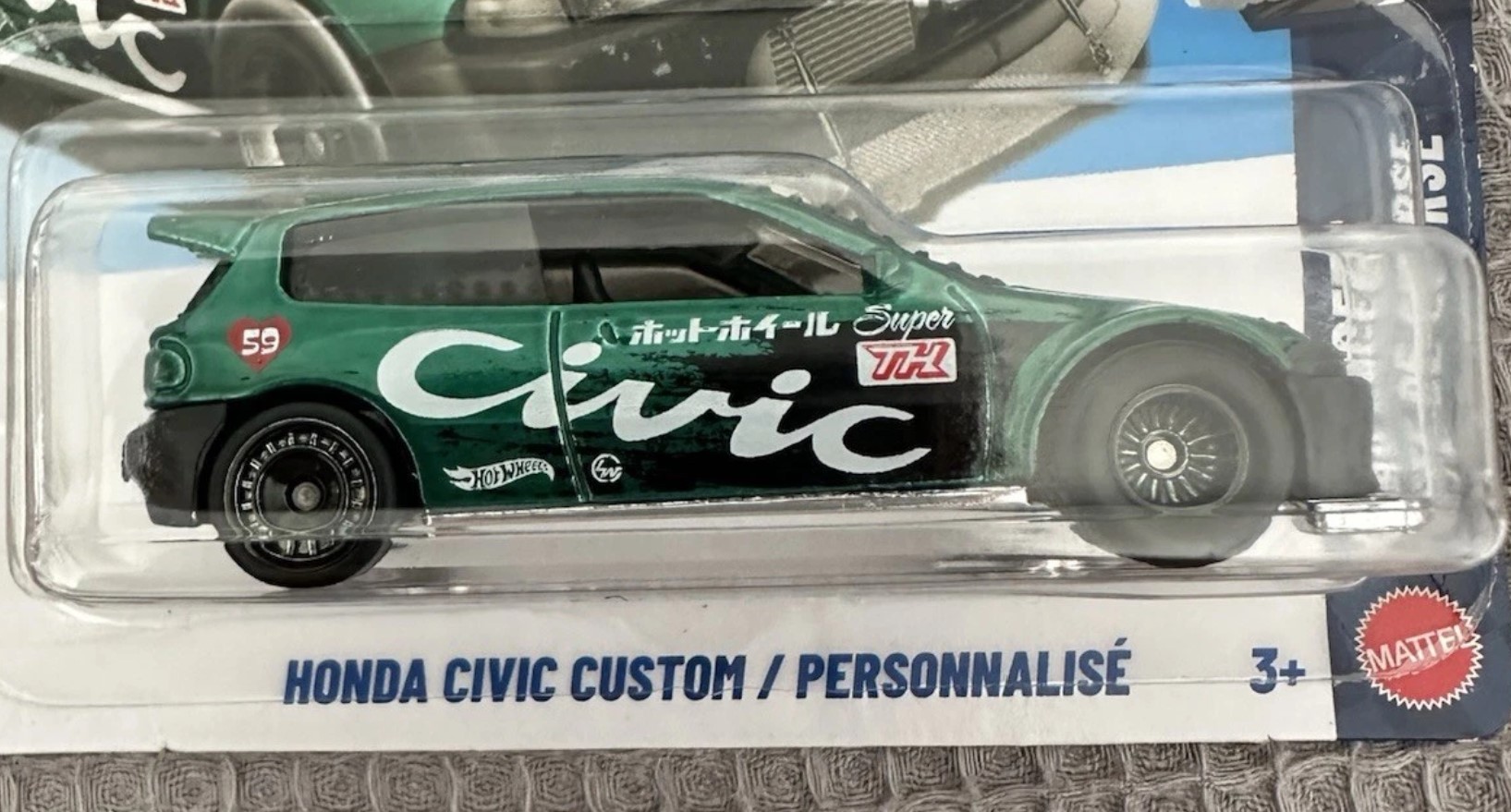 Honda Civic Custom